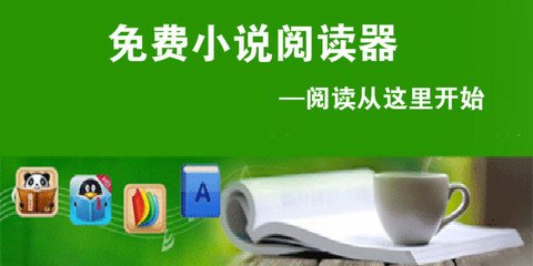 菲律宾如何办理工作签证流程 9G工签是长期签证吗